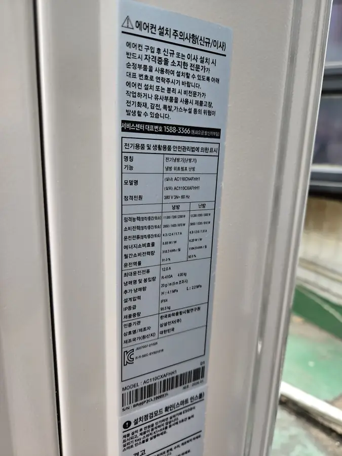 강변 치과 실제 시공 사진 9