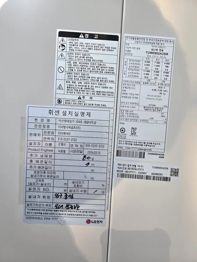 안산 네일아트샵 실제 시공 사진 10